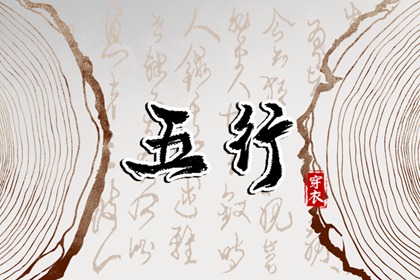 2026万年历日历 万年历日历查询黄道吉日 万年历搬家吉日查询